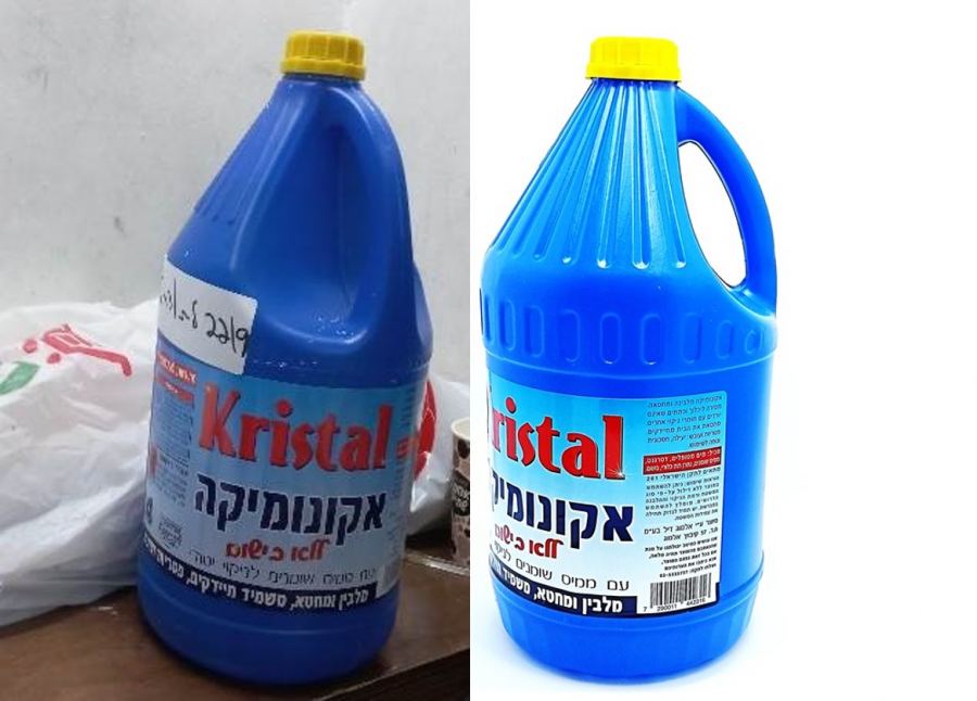 نداء لإعادة منتج